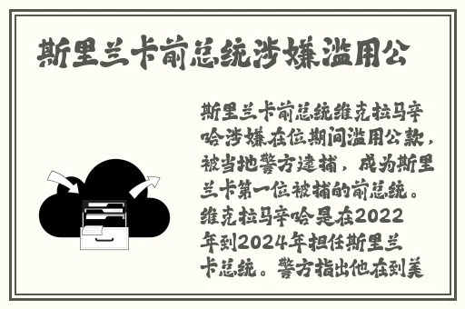 日本csgo大姐姐awp